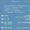 【現貨/赠加固包装】望春冰 | 符黎 | 旭儒 | 原耽 | 无删减 | BL