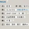 【現貨/赠加固包装】楚楚 | 通販版 | 籠中月 | 旭儒 | 原耽 | 无删减 | BL