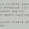 【現貨/赠加固包装】沉浮事 | 特簽版 | 十三把劍 | 旭儒 | 原耽 | 无删减 | BL