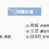 【現貨/赠加固包装】王子的騎士 | 王子的骑士 | 特簽版 | 欲曉 | 旭儒 | 原耽 | 无删减 | BL