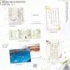 【現貨/赠加固包装】當年離騷 | 当年离骚 | Lament to The Years | 河漢 | ViaLactea | 北美呆鹅 | 原耽 | 无删减 | BL