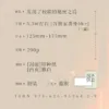 【現貨/赠加固包装】發現了校霸的秘密之後 | 发现了校霸的秘密之后 | 通販版 | 無骨香蕉 | 旭儒 | 原耽 | 无删减 | BL