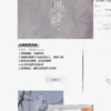 【現貨/赠加固包装】荊棘 | 特簽版 | 凌公子 | 旭儒 | 原耽 | 无删减 | BL