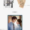 【現貨/赠加固包装】荊棘 | 特簽版 | 凌公子 | 旭儒 | 原耽 | 无删减 | BL