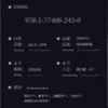 【現貨/赠加固包装】荷馬的門 | 荷马的门 | Land of Promise | 特簽版 | 靜水邊 | ViaLactea | 北美呆鹅 | 原耽 | 无删减 | BL