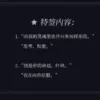 【現貨/赠加固包装】荷馬的門 | 荷马的门 | Land of Promise | 特簽版 | 靜水邊 | ViaLactea | 北美呆鹅 | 原耽 | 无删减 | BL