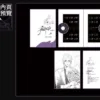 【現貨/赠加固包装】虎狼同穴 | 通販版 | 葉昕 | 旭儒 | 原耽 | 无删减 | BL