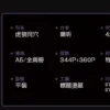 【現貨/赠加固包装】虎狼同穴 | 通販版 | 葉昕 | 旭儒 | 原耽 | 无删减 | BL
