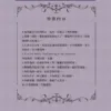 【現貨/赠加固包装】被隔壁直男看上怎麼辦 | 被隔壁直男看上怎么办 | 羲和清零 | 旭儒 | 原耽 | 无删减 | BL
