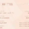 【現貨/赠加固包装】死對頭是貓薄荷而我是貓怎麼破 | 死对头是猫薄荷而我是猫怎么破 | What If My Rival Became My Catnip | 通販版 | 扶蘇與柳葉 | ViaLactea | 北美呆鹅 | 原耽 | 无删减 | BL