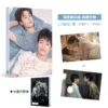 【現貨/赠加固包装】逆愛 戲劇寫真書 | 逆爱 戏剧写真书 | 角川 | 寫真書 | BL
