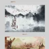 【現貨/赠加固包装】長安少年遊 | 长安少年游 | 特簽版 | 明月傾 | 旭儒 | 原耽 | 无删减 | BL