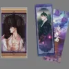 【現貨/赠加固包装】鬼夜曲1 | C.R Jade | 平心 | 韩漫 | BL
