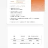 【現貨/赠加固包装】晨昏線 | 晨昏线 | 特簽版 | 晚風 | 旭儒 | 原耽 | 无删减 | BL