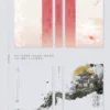 【預售/赠加固包装】春如舊 | 春如旧 | 特簽版 | 若花辭樹 | 墨扉 | 无删减 | GL | 不可合并其他品项书籍下单