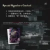 【現貨/赠加固包装】我在驚悚遊戲裡封神 9-12 | 我在惊悚游戏里封神 9-12 | Embrace You Till the End of the Game | 特签版 | 壶鱼辣椒 | ViaLactea | 北美呆鹅 | 原耽 | 无删减 | BL