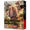 【現貨/赠加固包装】星辰騎士 | 星辰骑士 | 非天夜翔 | 平心 | 原耽 | 无删减 | BL