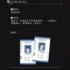 【現貨/赠加固包装】乞人軼事 | 乞人轶事 | 特簽版 | 明蒿 | 拾憶 | 原耽 | 无删减 | BL