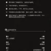 【現貨/赠加固包装】乞人軼事 | 乞人轶事 | 特簽版 | 明蒿 | 拾憶 | 原耽 | 无删减 | BL