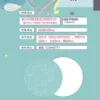 【現貨/赠加固包装】他喜歡你很久了 | 他喜欢你很久了 | 一枚鈕扣 | 拾憶 | 原耽 | 无删减 | BL