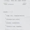 【現貨/赠加固包装】匹諾曹 | 匹诺曹 | 孟還 | 梧桐 | 原耽 | 无删减 | BL