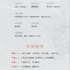 【現貨/赠加固包装】千秋 | 特簽版 | 夢溪石 | 梧桐 | 原耽 | 无删减 | BL