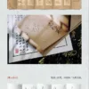 【現貨/赠加固包装】千秋 | 特簽版 | 夢溪石 | 梧桐 | 原耽 | 无删减 | BL