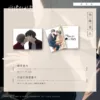 【現貨/赠加固包装】同情的形態 | 同情的形态 | 漫畫 | Nodeok | 深空 | 韓漫 | 全彩無聖光 | BL