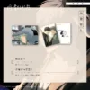 【現貨/赠加固包装】同情的形態 | 同情的形态 | 漫畫 | Nodeok | 深空 | 韓漫 | 全彩無聖光 | BL