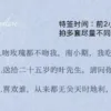【現貨/赠加固包装】和情敵結婚的日子 | 和情敌结婚的日子 | 特簽版 | 青端 | 拾憶 | 原耽 | 无删减 | BL