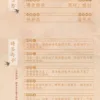 【現貨/赠加固包装】大國師，大騙子 | 大国师，大骗子 | 刑上香 | 拾憶 | 原耽 | 无删减 | BL