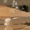 【現貨/赠加固包装】失戀太長 | 失恋太长 | 特簽版 | 八分飽 | 拾憶 | 原耽 | 无删减 | BL