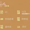 【現貨/赠加固包装】失戀太長 | 失恋太长 | 特簽版 | 八分飽 | 拾憶 | 原耽 | 无删减 | BL