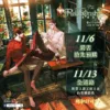 【现货/赠加固包装】定義關係 系列 | 定义关系 系列｜플로나(Flona)｜爱呦｜韩耽｜BL｜不可合并其他品项书籍下单