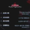 【現貨/贈加固包裝】建國後男主不准發芽 | 建国后男主不准发芽 | 預售禮齊全 | 豎排 | 石頭羊 | 葭霏 | 無刪減 | BL