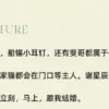 【現貨/赠加固包装】張總叕去拍戲了 | 张总叕去拍戏了 | 特簽版 | 橙子雨 | 拾憶 | 原耽 | 无删减 | BL
