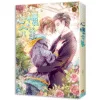 【現貨/赠加固包装】心懷介弟 | 心怀介弟 | 豎排 | 莫里 | 平心 | 原耽 | 无删减 | BL