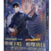 【現貨/赠加固包装】我要這盛世美顏有何用 | 我要这盛世美颜有何用 | 豎排 | 拉棉花糖的兔子 | 平心 | 原耽 | 无删减 | BL