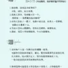 【現貨/赠加固包装】指尖溫度 | 指尖温度 | 鴉鴉 | 拾憶 | 原耽 | 无删减 | BL