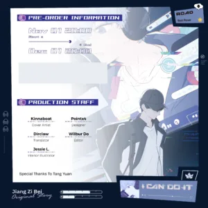 【現貨/赠加固包装】I Can Do It (Vol. 1) | 我行讓我上 (Vol. 1) | 我行让我上 (Vol. 1)  | 英文版 | 醬子貝 | HaiTang(海棠英文) | 原耽 | BL