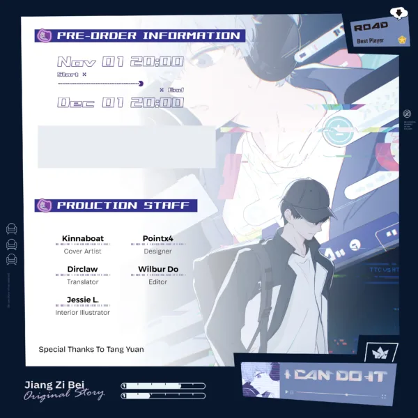 【現貨/赠加固包装】I Can Do It (Vol. 1) | 我行讓我上 (Vol. 1) | 我行让我上 (Vol. 1)  | 英文版 | 醬子貝 | HaiTang(海棠英文) | 原耽 | BL