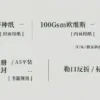 【現貨/赠加固包装】梔子花的移栽方法 | 通販版 | 水在鏡中 | 槐安 | 原耽 | 无删减 | BL