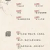 【現貨/赠加固包装】沖喜 | 孟還 | 梧桐 | 原耽 | 无删减 | BL