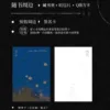 【現貨/赠加固包装】知彼 | 特簽版 | 嗜酒吃茶 | 拾憶 | 原耽 | 无删减 | BL