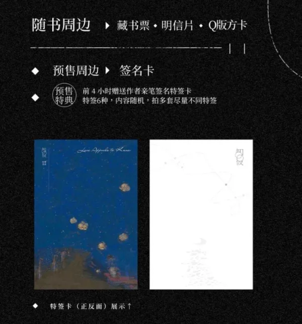 【現貨/赠加固包装】知彼 | 特簽版 | 嗜酒吃茶 | 拾憶 | 原耽 | 无删减 | BL