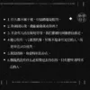 【現貨/赠加固包装】知彼 | 特簽版 | 嗜酒吃茶 | 拾憶 | 原耽 | 无删减 | BL