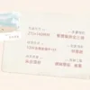 【現貨/赠加固包装】總有老師要請家長 | 总有老师要请家长 | 特簽版 | 璟梧 | 梧桐 | 无删减 | GL