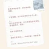 【現貨/赠加固包装】總有老師要請家長 | 总有老师要请家长 | 特簽版 | 璟梧 | 梧桐 | 无删减 | GL