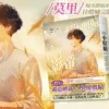 【現貨/赠加固包装】誰的小眼睛還沒看影帝 | 谁的小眼睛还没看影帝 | 豎排 | 莫里 | 平心 | 原耽 | 无删减 | BL