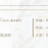 【現貨/赠加固包装】金槍魚 | 金枪鱼 | 通販版 | 八千桂酒 | 槐安 | 原耽 | 无删减 | BL